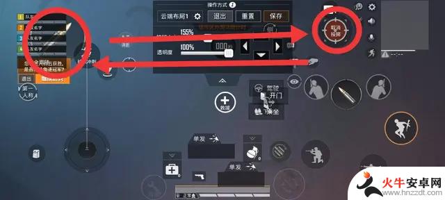 如何在和平精英游戏中使用四指操作快速瞄准？