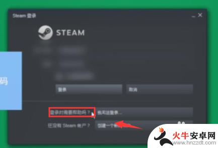 怎么看自己steam令牌绑了几天