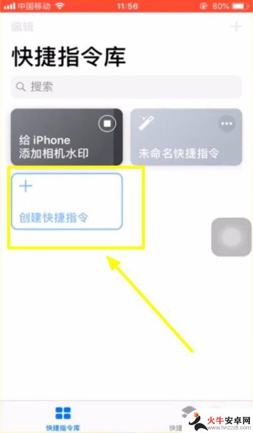 iphone水印照片怎么拍