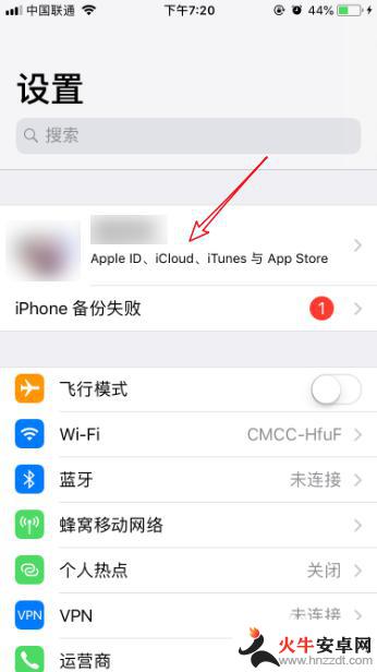 iphone相册为你推荐怎么关闭