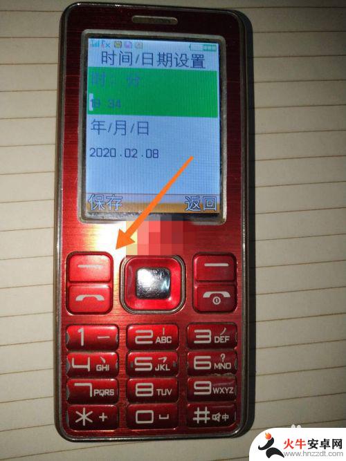 按键手机怎么调时间和日期