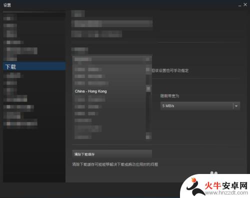 steam无法更新游戏无法连接到内容服务器