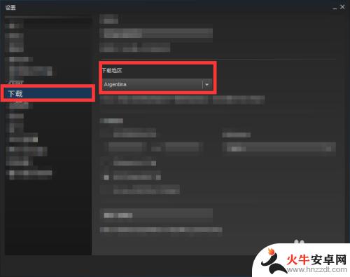 steam无法更新游戏无法连接到内容服务器