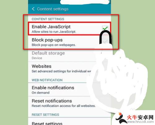 手机javascript禁用怎么打开