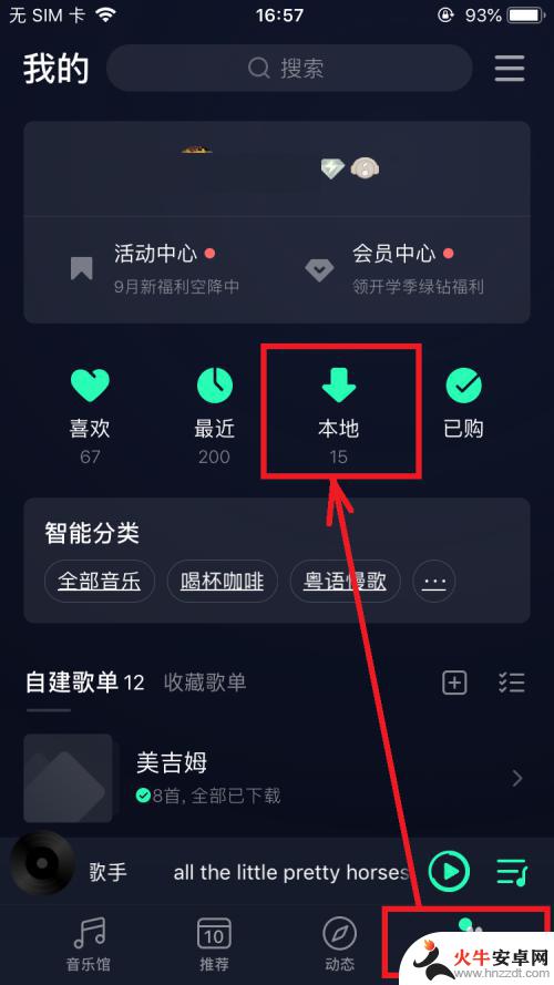 苹果设备怎么设置手机铃声