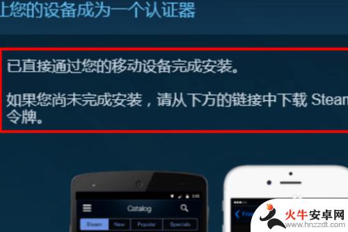 steam账号怎么防止二次被盗