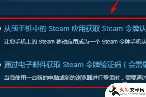 steam账号怎么防止二次被盗