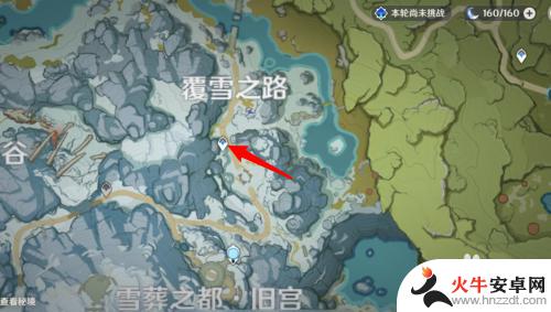 原神龙脊雪山山顶怎么解锁