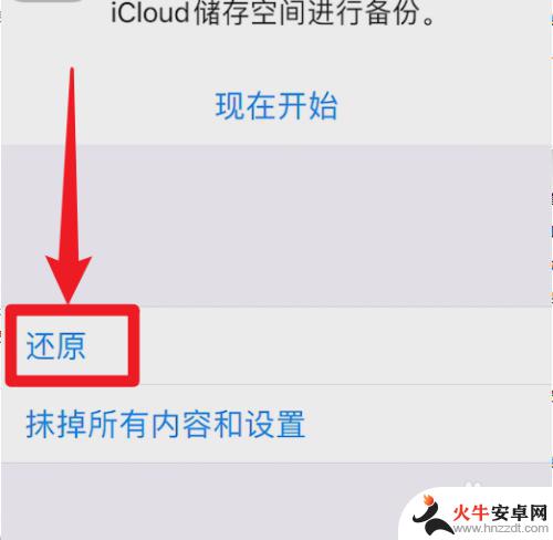 连不上iphone13的热点