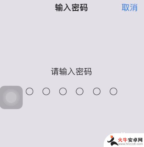 连不上iphone13的热点