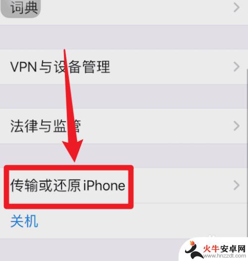 连不上iphone13的热点