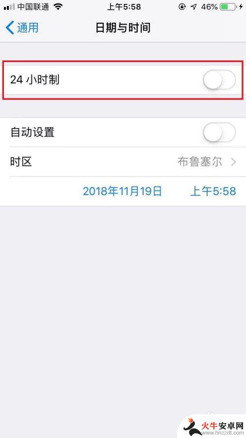 苹果手机调日期怎么设置