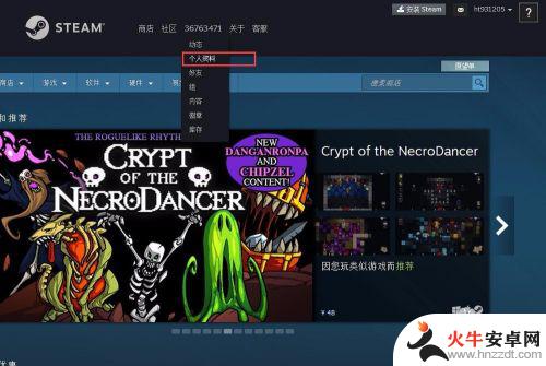 steam看不了个人资料