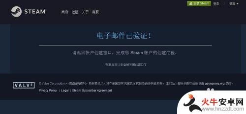 steam看不了个人资料