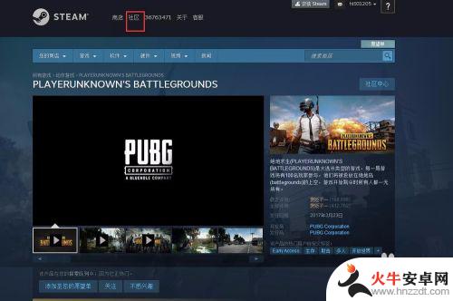 steam看不了个人资料