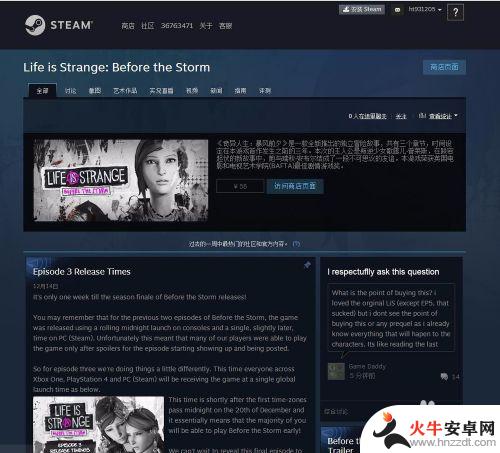 steam看不了个人资料