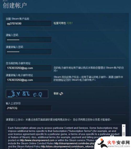 steam看不了个人资料