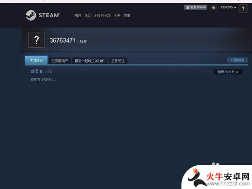 steam看不了个人资料