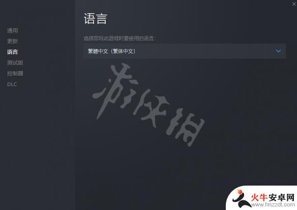 火影4steam设置中文白屏