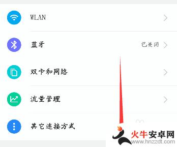 手机来电没显示是什么原因