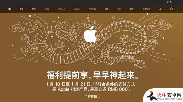 iPhone 15系列难得降价！苹果官方最高优惠500元