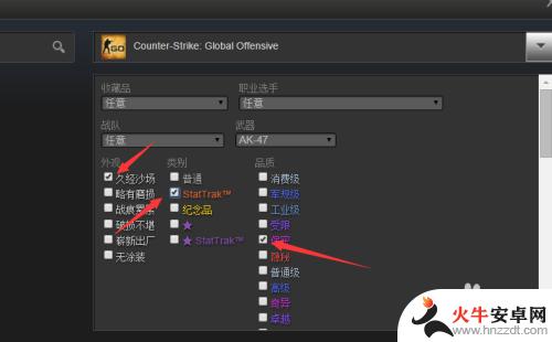 csgo怎么用steam买星星