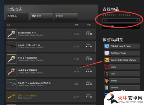 csgo怎么用steam买星星