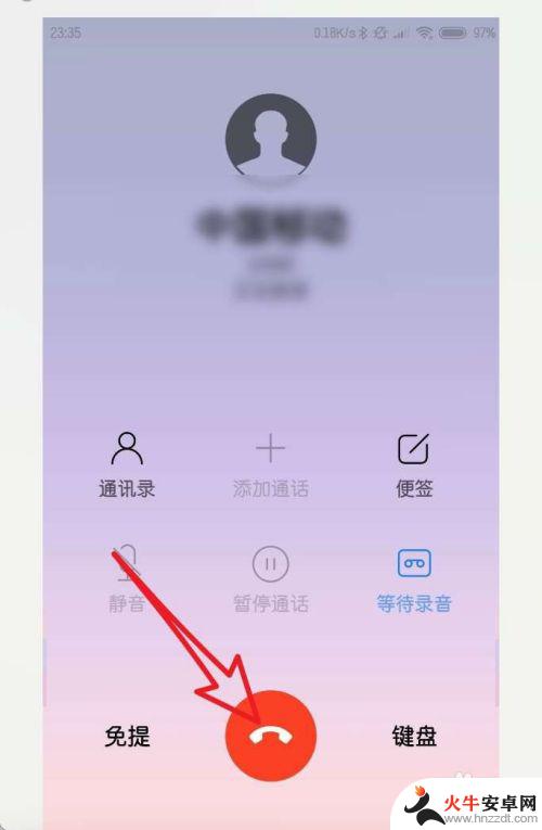 小米手机通话录音文件在哪里找