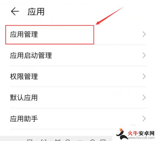 怎么设置手机短信体现