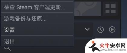 steam令牌怎么看打没打开