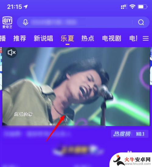 苹果手机看电视剧为什么会震动