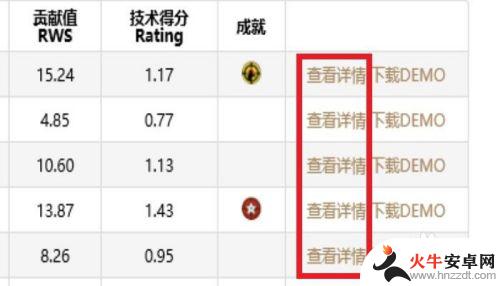 csgo怎么举报队友教程