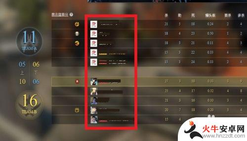 csgo怎么举报队友教程