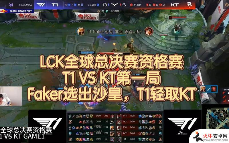 Faker 谈击败 KT 进入世界赛的期待