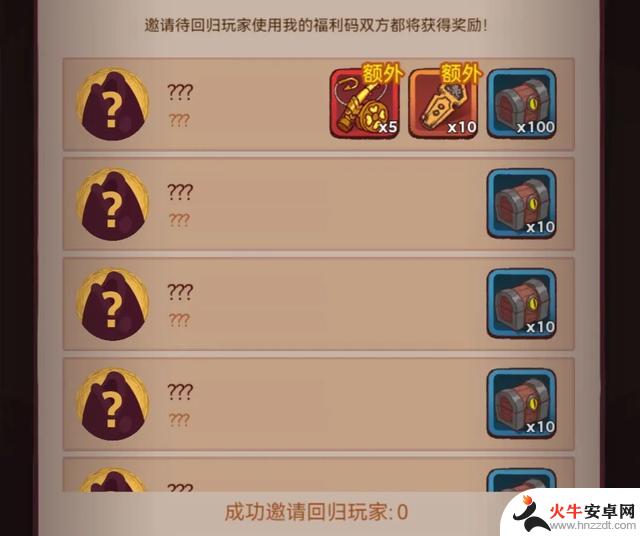 【咸鱼之王】11.17更新解析！回归奖励来袭！还有小道消息！