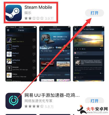 steam怎么看援救代码