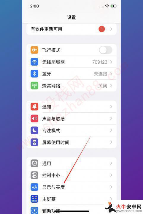 手机页面变成黑白色怎么关闭