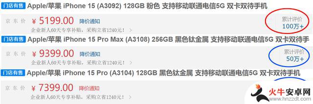 曝光iPhone16标准版：配备A18芯片、8GB内存、高刷屏幕和钛合金材质，苹果投入巨资