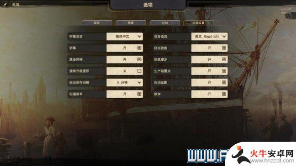 纪元1800 steam怎么玩