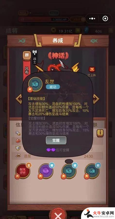 《咸鱼之王》中的无名将领姜维