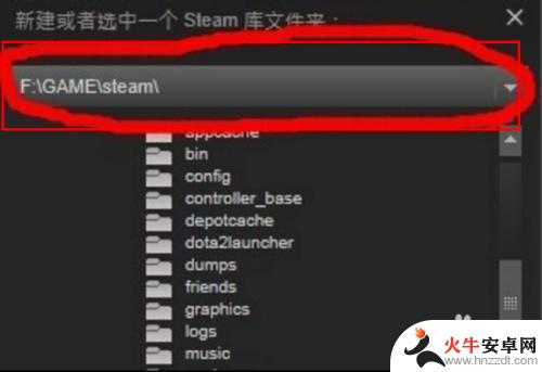 steam怎么添加原有的游戏