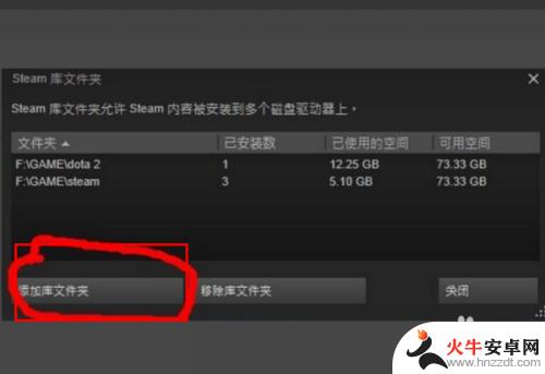 steam怎么添加原有的游戏