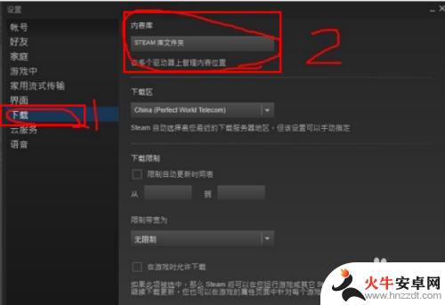 steam怎么添加原有的游戏