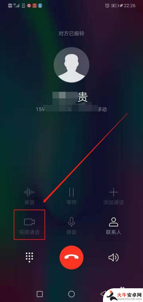 手机视频电话怎么接听设置