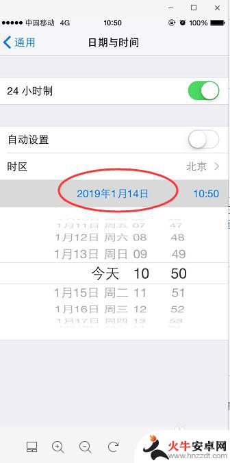 苹果手机怎么删除短信全部删除