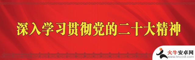 2024广西和平精英村镇赛在月也侗寨激情开战 畅游大吉大利