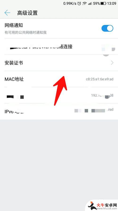 怎么查手机的mac地址查询