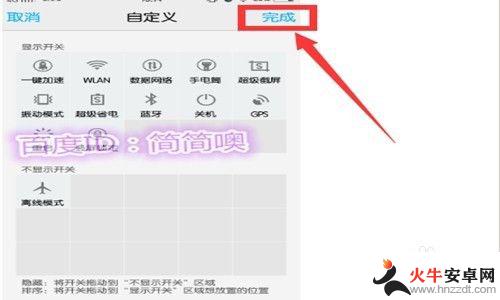 手机老是横屏怎么设置vivo