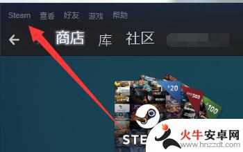 怎么查看steam创建天数