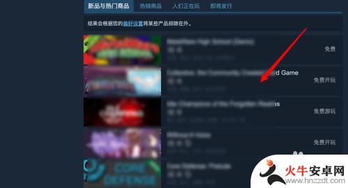 steam 免费游戏怎么玩